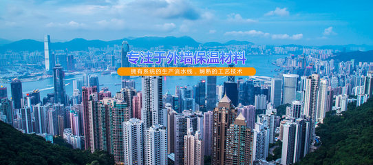 山東鑫億達節(jié)能材料