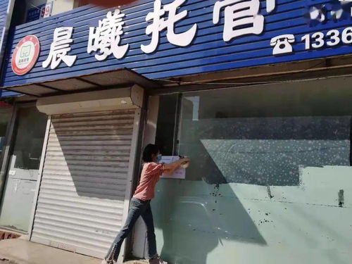 區(qū)市場局 全面落實 雙減 工作