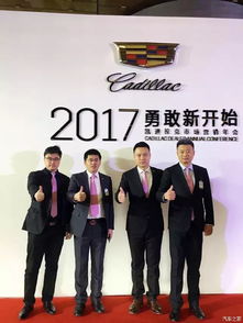 【遼寧鑫卡迪榮獲凱迪拉克五星級經(jīng)銷商_遼寧鑫卡迪凱迪拉克新聞資訊】-汽車之家