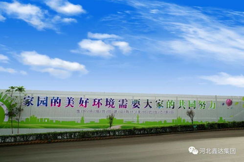 年度 鑫 亮點系列報道之二 原料廠求真務實踐精益,篤學慎思勇前行