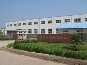 企業介紹