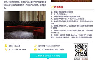 鄭州鑫億達工程沙發廠家面向全省招加盟商