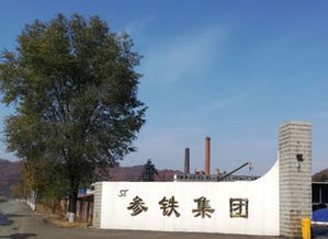 祝賀仟億達集團就水泵系統節能改造項目與遼寧參鐵集團達成合作
