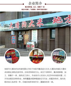 大清溝 遼寧自然風景區(qū)特產(chǎn) 稻花香品種 東北大米禮盒2.5kg