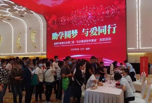 盤錦文明網