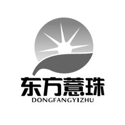 興仁市東方薏珠保健食品有限責任公司