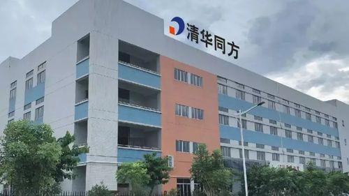 同方股份參股公司拋售兩血液制品資產 天誠德國對價10.86億歐