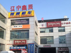店鋪圖片 遼寧鑫辰