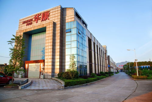 湖南華康食品有限責(zé)任公司